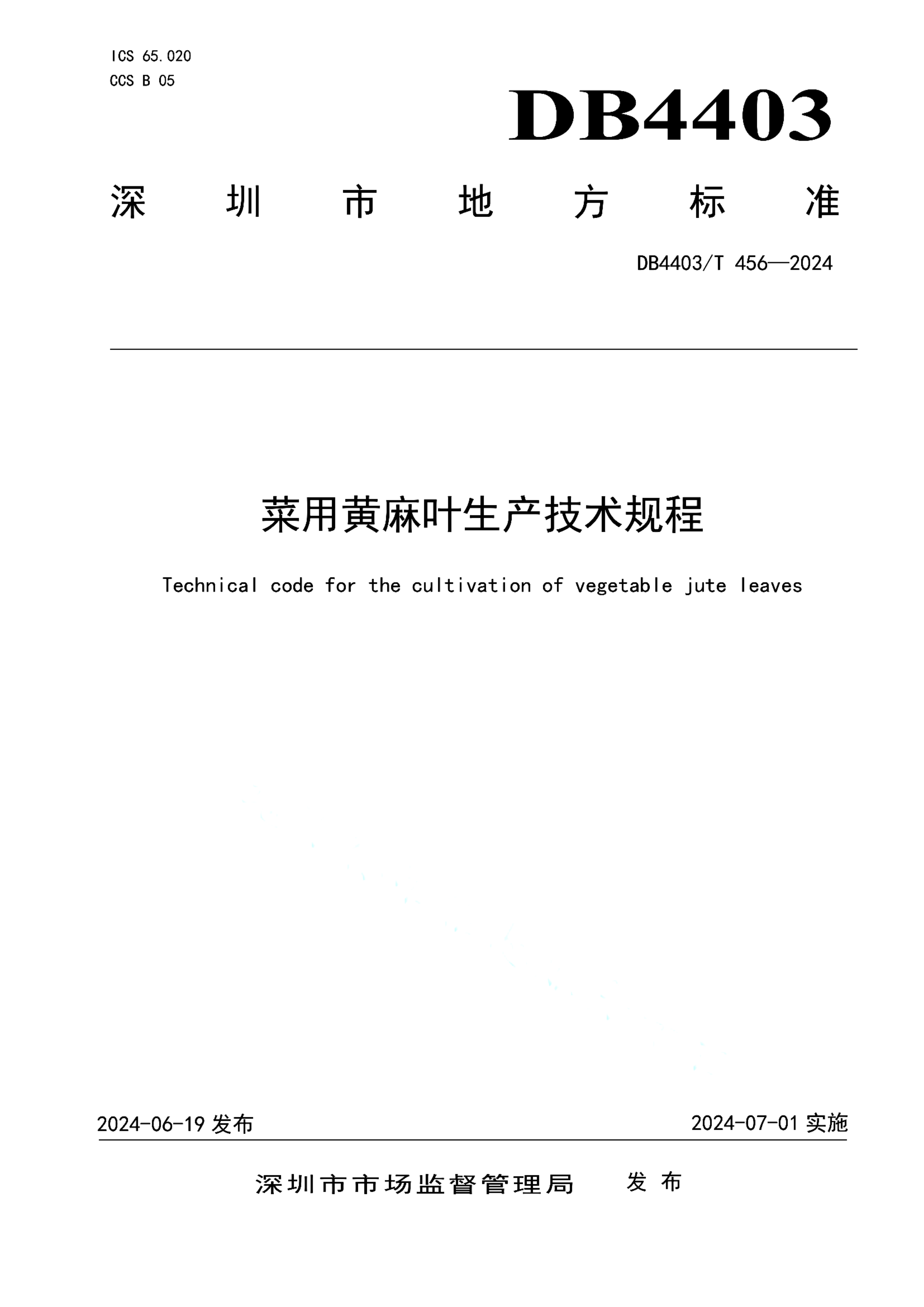 资源详情图